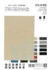 VF50300 STYLE UP WOOL