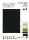 WD6390 ASPIRANTE DRY MASTER®