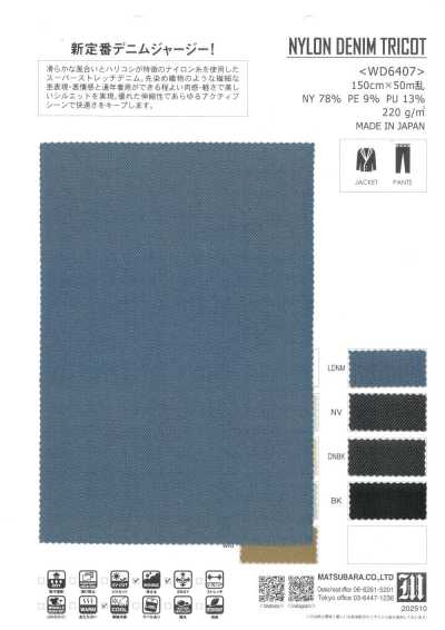 WD6407 TRICOT DENIM IN NYLON