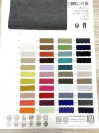 ZB737 RIPARO BUCO SECCO[Tessile / Tessuto] Matsubara Foto secondaria