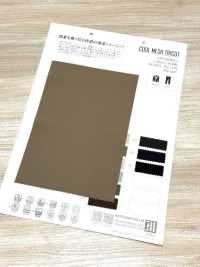 ZY10003 TRICOT IN RETE FRESCA[Tessile / Tessuto] Matsubara Foto secondaria