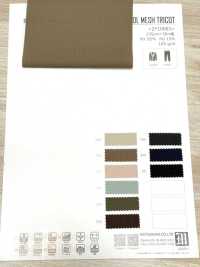 ZY10003 TRICOT IN RETE FRESCA[Tessile / Tessuto] Matsubara Foto secondaria