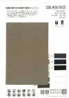 ZY10003 TRICOT IN RETE FRESCA