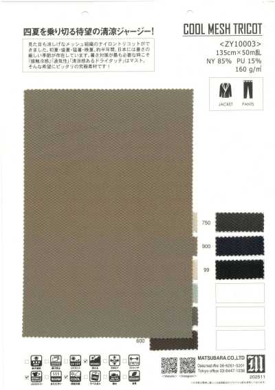 ZY10003 TRICOT A RETE COOL
