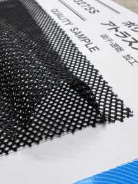EM-3275S Rete In Poliestere Atlas[Tessile / Tessuto] Foto secondaria