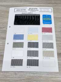 EM-3275S Rete In Poliestere Atlas[Tessile / Tessuto] Foto secondaria