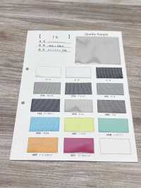 78 Rete In Poliestere Atlas[Tessile / Tessuto] Foto secondaria