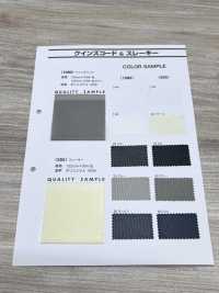 1080 Cordone Della Regina[Tessile / Tessuto] Foto secondaria