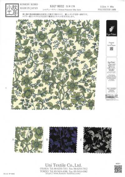 KKP8032-176 Shirudeu raso