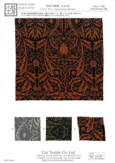 KKP8032-122 Raso Shildew