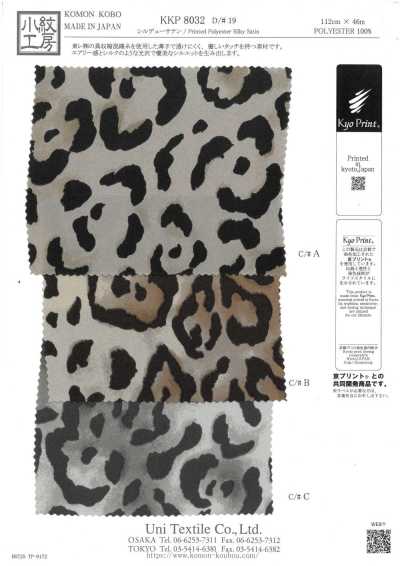 KKP8032-19 Sildew raso