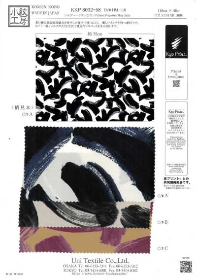 KKP8032-58-HM-110 Raso Sildeux