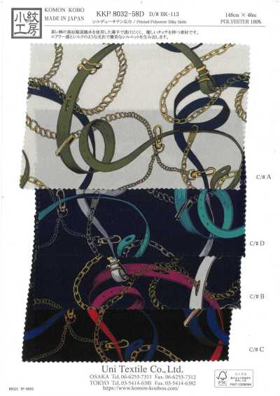KKP8032-58D-BK-113 Shirudeu raso a larghezza ampia