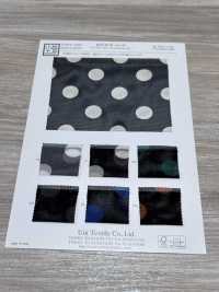 KKP8110-165 Stampa A Tinta Unita Samora Powernet[Tessile / Tessuto] Uni Textile(Komon Studio) Foto secondaria