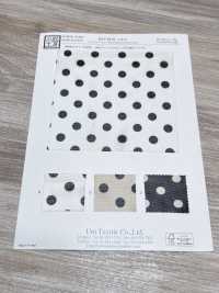 KKP8110-10 Rete Elettrica Di Samora[Tessile / Tessuto] Uni Textile(Komon Studio) Foto secondaria