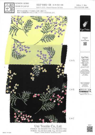 Satin 75D a larghezza ampia