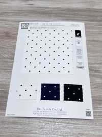 KKP8911-58-SB-119 Shantung Grosgrain[Tessile / Tessuto] Uni Textile(Komon Studio) Foto secondaria