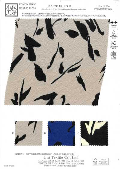 KKP9144-53 Satin martellato elasticizzato, stampa monocolore a foglia pennellata