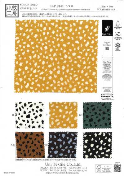 KKP9144-98 Satin martellato elasticizzato con pois irregolari