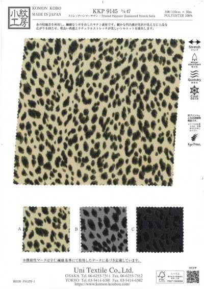 KKP9145-47 Raso martellato elasticizzato mini leopardato
