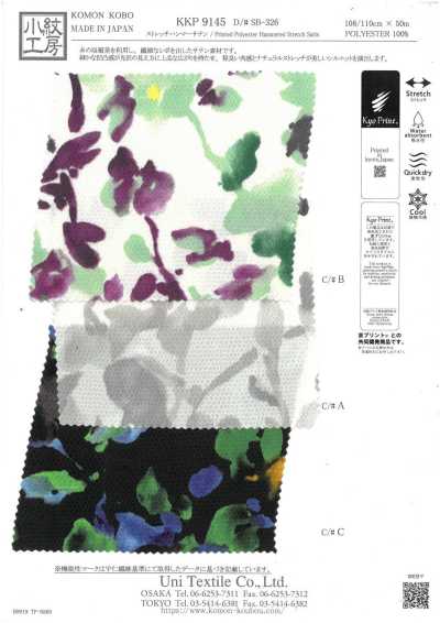 KKP9145-SB-326 Satin martellato elasticizzato floreale acquerello