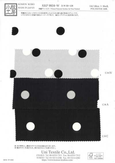 KKP9934-W-SB-128 Dechine in fibra divisa, ampia larghezza