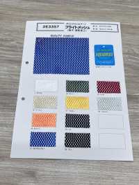 E3357 Modello Da Macellaio Queen's Cord Es 50d[Tessile / Tessuto] Foto secondaria