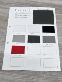 SH501 Pile Francese[Tessile / Tessuto] Foto secondaria