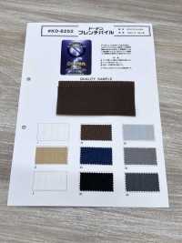 KD-8252 Doden® French Pile[Tessile / Tessuto] Foto secondaria