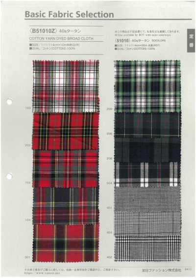 B51010Z Tartan 40s piegato a metà