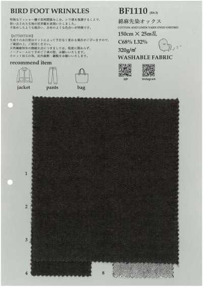 BF1110 Oxford tinto in filo cotone/lino