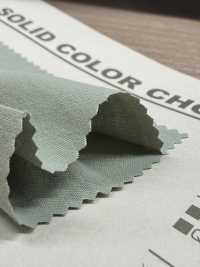 B7591Z Il Panno Di Cotone Per Eccellenza, Piegato A Metà.[Tessile / Tessuto] VANCET Foto secondaria