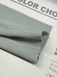 B7591Z Il Panno Di Cotone Per Eccellenza, Piegato A Metà.[Tessile / Tessuto] VANCET Foto secondaria