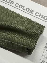 B7901Z Tela N. 11, 110 Cm Finita, Piegata A Metà.[Tessile / Tessuto] VANCET Foto secondaria