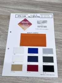 FS-1125 Philthermo® French Pile[Tessile / Tessuto] Foto secondaria