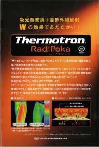 TX6060RP Thermotron Radipoka® Satin[Tessile / Tessuto] Foto secondaria