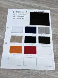 CN7271-130 Doppio Raschel In Poliestere[Tessile / Tessuto] Foto secondaria