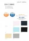UV-1188A PE 75d maglia interlock circolare
