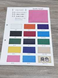 2870Y Rete Di Nylon Power[Tessile / Tessuto] Foto secondaria