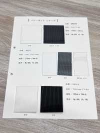 6827F Rete Morbida In Nylon Ad Alta Potenza[Tessile / Tessuto] Foto secondaria