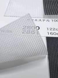 2861 [Liner] Foto secondaria