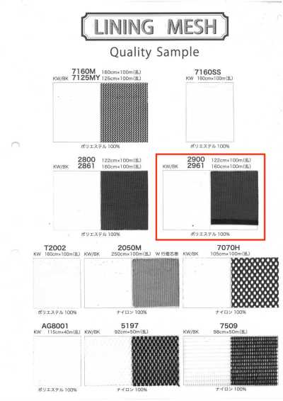 2961 Metà posteriore