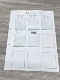 8800 [Liner] Foto secondaria