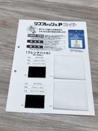 RF3955 Maglia A Coste P Super French Pile[Tessile / Tessuto] Foto secondaria