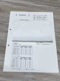 PU5020LA Tessuto Non Tessuto Laminato In Film[Tessile / Tessuto] Foto secondaria