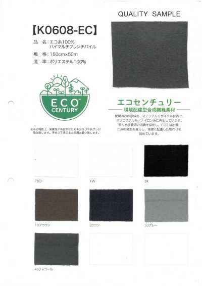 K0608-EC Eco filato 100% ad alta multifilamento, pile francese