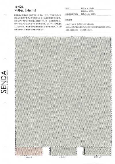 421 Tela canvas Helm Classe No. 8 T/C Chambray