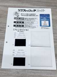 RF5593 Maglia A Coste P Super French Pile[Tessile / Tessuto] Foto secondaria