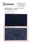 HK1313IDW Denim prodotto a Okayama con rivestimento indaco (lavaggio singolo)