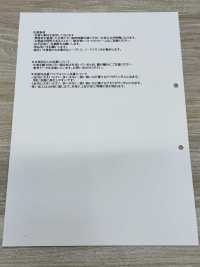 HK1313B Denim prodotto a Okayama, rivestimento con inchiostro sumi / Nero, effetto denim (senza lavaggio)[Tessili / Tessuti] KOYAMA Immagini aggiuntive